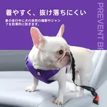ペット用 車載安全ベルト【快適設計・急ブレーキ・カーブ対策・引っ張り防止】