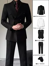 フォーマルスーツ セットアップ メンズ ダブルブレスト ピークドラペル スリムフィット ダークグレー 結婚式 ウェディング ビジネス