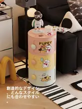 可愛いデザインの円形プラスチック製ナイトスタンド【お菓子収納・ソファ脇・寝室用】