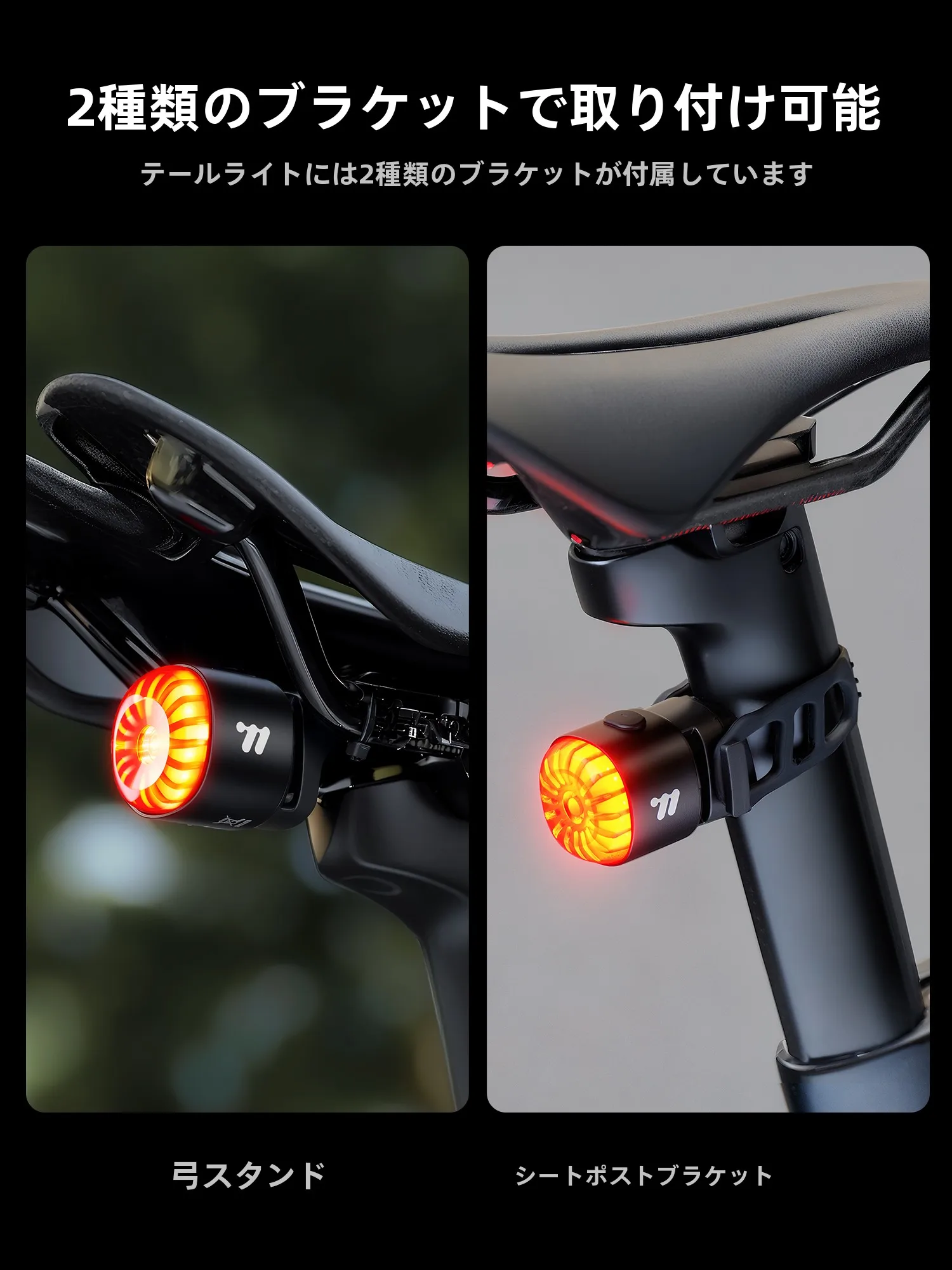自転車用ウインカーの選び方：West Biking スマートブレーキセンサーテールライトの実用性と性能解析