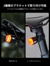 West Biking 自転車用 夜間用テールライト【スマートブレーキセンサー・安全警告灯】