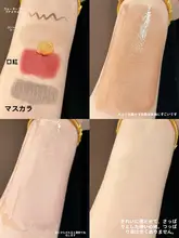 深層クレンジングオイルバーム【目元・唇・顔用・男女兼用】