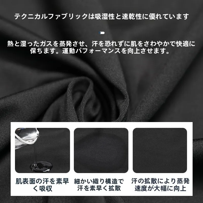 ストリートファッションの基本を学ぶ｜アイスシルクフィールTシャツで失敗しないコーデ