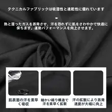 WINNING TIGER メンズ 半袖Tシャツ【夏用・ランニング・速乾・バスケットボール用】