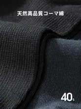 ビジネス用 メンズ ブラック コットン中筒靴下【防臭・抗菌・吸汗・通気性】