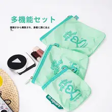 旅行用ポータブル洗面用具ポーチ【化粧品・カード・書類収納に最適】