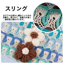 猫用衣服【立体花柄・薄手・通気性の良いデザイン】（セットアップ対応）