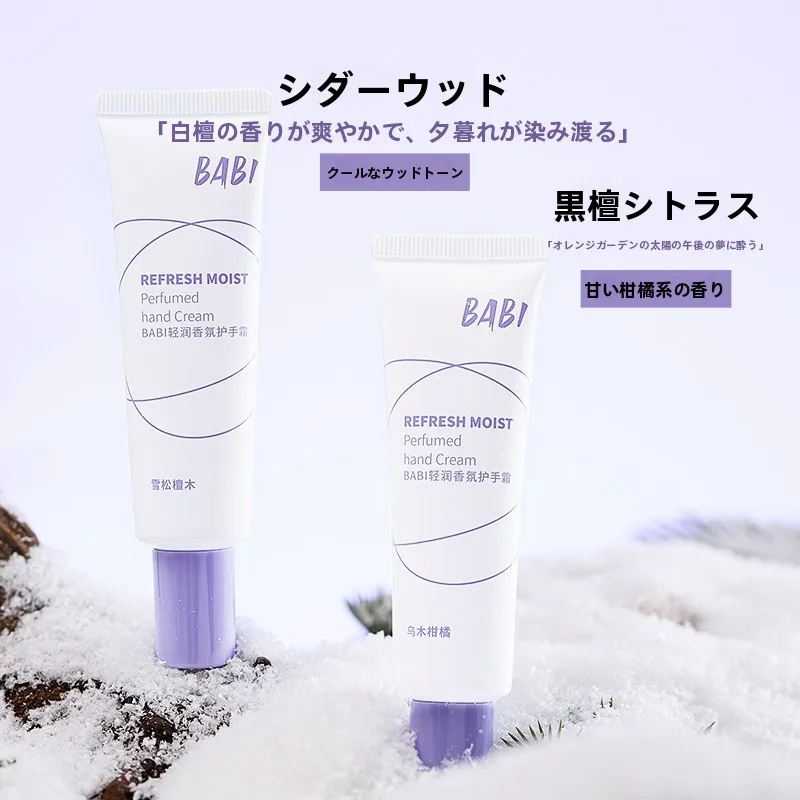 香り豊かで水分補給できるハンドクリーム：さっぱりタイプの使い方と効果