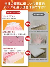 幼稚園衣類収納袋【シューズ・衣服用・巾着タイプ】