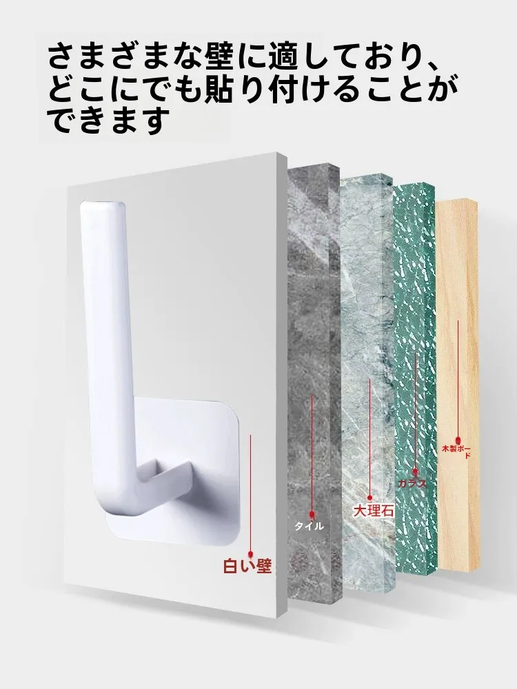 マルチファンクション フック付きキッチン用 壁掛けティッシュラック：一人暮らしの収納効率を最大化する日式デザイン