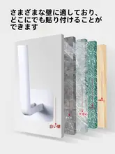 マルチファンクション フック付きキッチン用 壁掛けティッシュラック【穴あけ不要・収納便利】