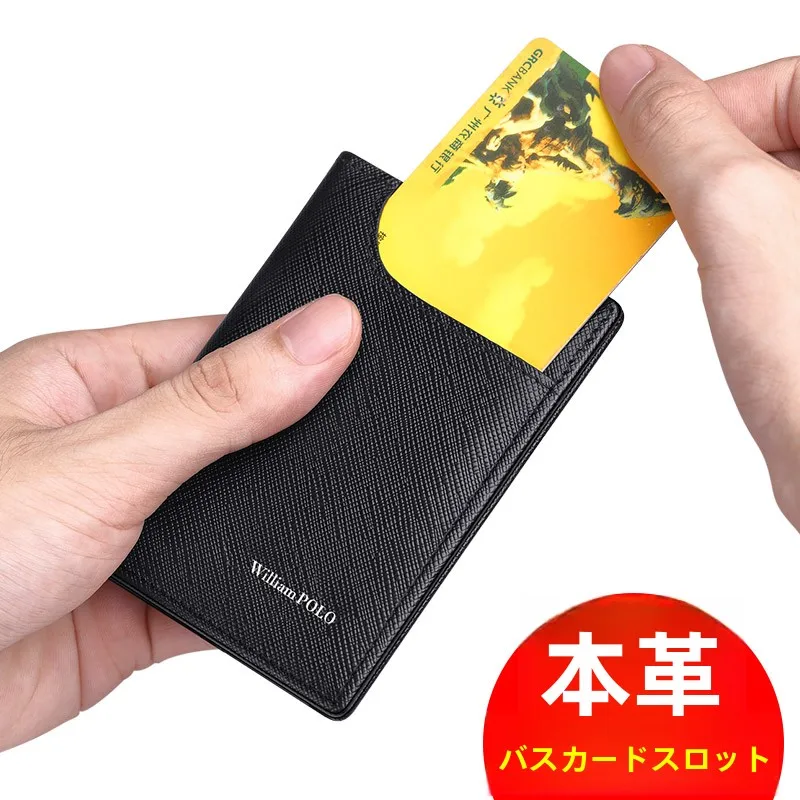 極薄真皮の男性用カードケース：運転免許証・証明書収納対応の実用性と選定基準