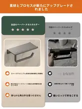 トイレットペーパーケース 浴室 収納ラック プラスチック 製作 シンプルデザイン