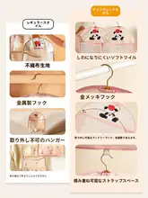 パンダデザインの衣類収納ネット【靴下・下着用・掛け式収納】