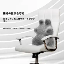 睡眠博士 メモリーフォーム抱きかかえ型腰当てクッション【オフィス・車用・腰背サポート】