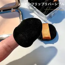 パフ ミニ 指で使用化粧道具 高密度植毛