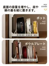 多機能キッチン収納ラック【鍋用・シンク下用】