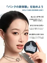 ラテックス製 メイクアップスポンジ【湿用・ソフトタイプ】
