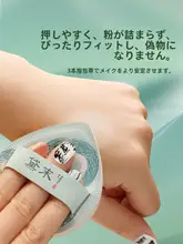 Texamo メイクアップツールセット【2個入り・ファンデーション用スポンジ・コンシーラー対応】