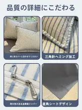 コットン布団カバー  ストライプデザイン【シンプル・洗える・150x200cm・単品・夏用】