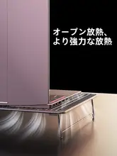 ノートパソコン用冷却スタンド【多機能・折りたたみ式・通気性デザイン】