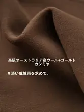 ロングコート レディース 多様な着こなし 羊毛カシミヤ ダブルフェイス