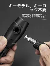 ロックブラザーズ 自転車用チェーンロック【マウンテンバイク・ロードバイク・電動バイク・防盗】