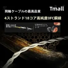 有線入耳式HiFiイヤフォン【ダイナミックドライバー・音楽向け・交換可能なプラグ】