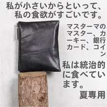 小銭入れ コインケース 本革 仔牛皮 財布 オリジナルデザイン 上品
