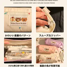 可愛らしいクマのペンケース【高容積・日本風・女子向け文房具】
