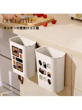 キッチン壁掛けゴミ箱【大容量・便利な生ゴミ用・高級感あるデザイン】