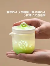 白瓷製 旅行用茶具【一壺三杯・便利な携帯タイプ】