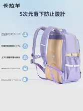 中学生用バックパック【大容量・折りたたみ可能・肩負担軽減・男女兼用】（セットアップ対応）