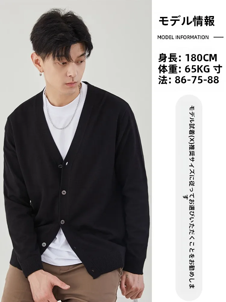 春服 メンズ | 薄手Vネックニットカーディガンの定義と素材構成