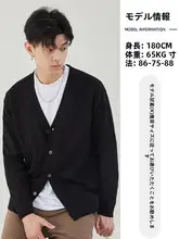 春秋用 薄手 Vネックニットカーディガン メンズコットン カジュアルウェア
