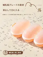 おにぎり型 おにぎりメーカー 食品グレード 安全 簡単 振りおにぎり 離乳食 キッズ 男の子 女の子