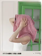 クラシックなストライプデザインの全棉バスタオル【柔らかい肌触り・ピンクブラウン系】