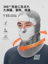 変色機能付き ヘッドカバー【防風・フリース素材・保温・男女兼用】