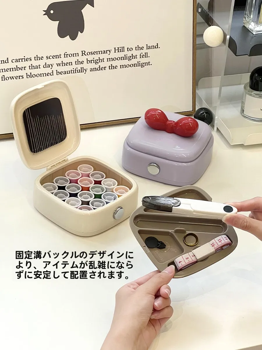 針と糸のボックス：DIY女子向けの実用性と携帯性を徹底解説