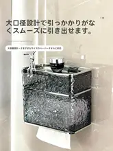 トイレットペーパーケース トイレ用 防水 壁掛け式 取り付け不要