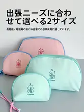旅行用 衣類収納ポーチ【下着・靴下用・コンパクト・持ち運び便利】（セットアップ対応）