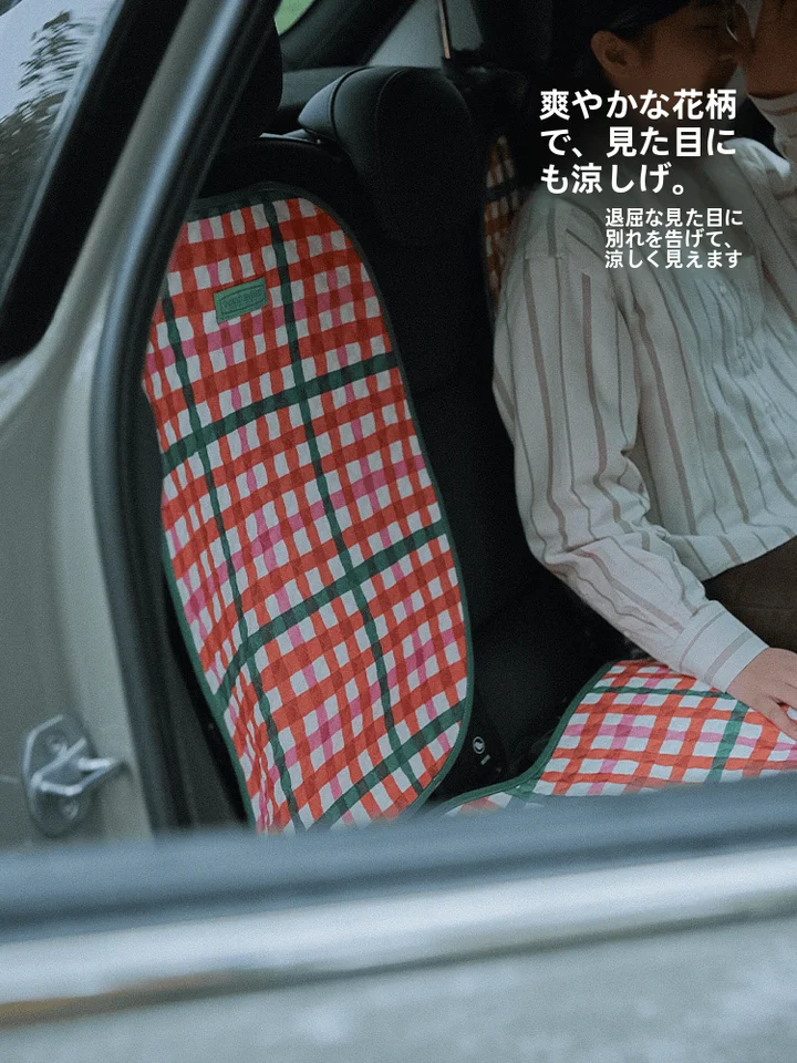 夏用快適カーシートカバー【通用・アイスボード素材・格子デザイン】