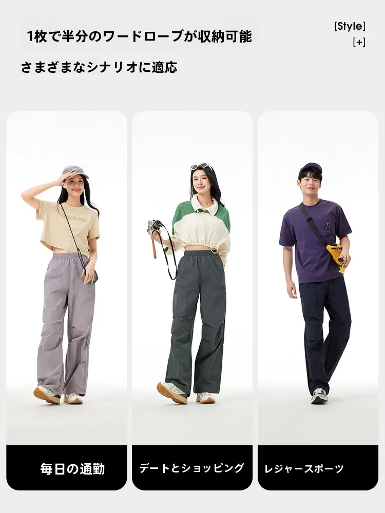 アウトドア系に必要な「涼感」と「速乾」を兼ね備えたパンツは、これだ！？
