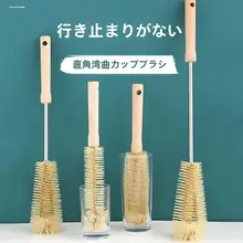 大容量硬毛ブラシ【長いお湯瓶・花瓶・カップ用・便利用品】