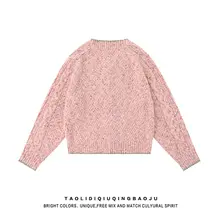 デザイン性のあるカラーブロックカーディガン【女性用・フィット・柔らかいニット】