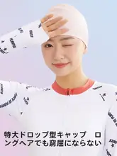 LINING 大きめのシリコン製防水スイミングキャップ【長髪対応・男女兼用】