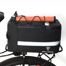 防水機能付き自転車用リアパック【大容量・後部座席用・収納力抜群】