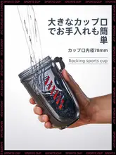 タンブラー型プロテインシェイカー【メンズ・容量表示・混ぜやすいデザイン】