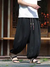 中国風テクスチャー透湿ワイドレッグパンツ【男性用・夏用・涼感・スリムフィット】（セットアップ対応）