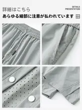 軽やかで快適！メンズ通気性カジュアルパンツ【薄手・速乾・白鹅绒使用】（セットアップ対応）